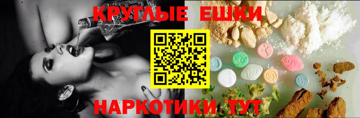 Ecstasy диски Осинники
