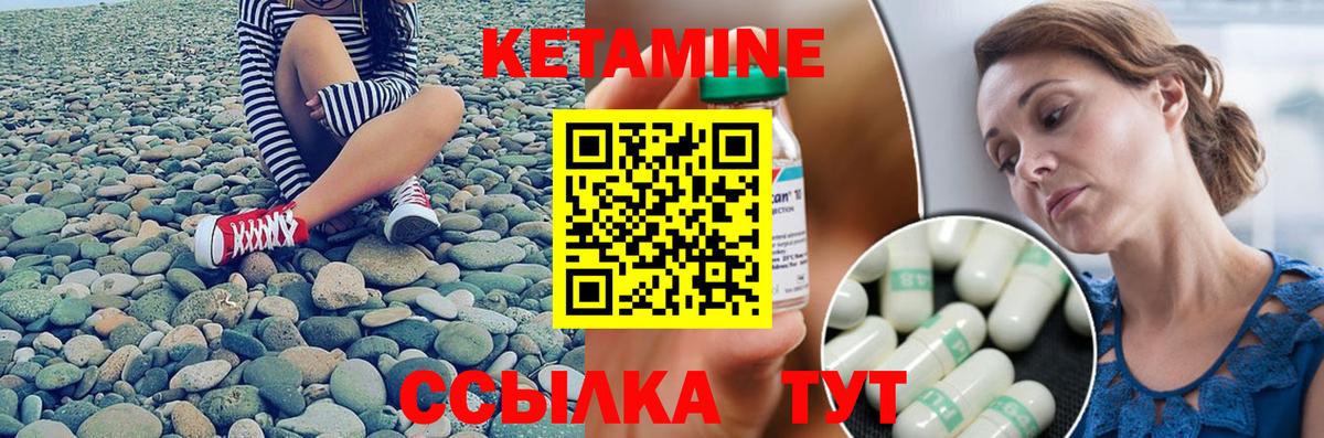 КЕТАМИН ketamine  Кетамин VHQ  Вход с VPN  сайты даркнета официальный сайт  Осинники 
