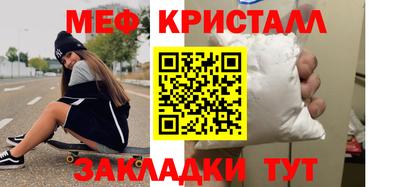 метамфетамин Нягань