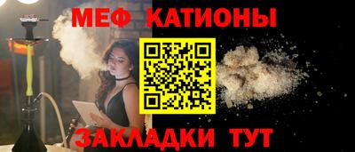 метамфетамин Нягань