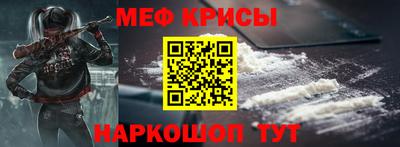 метамфетамин Нягань