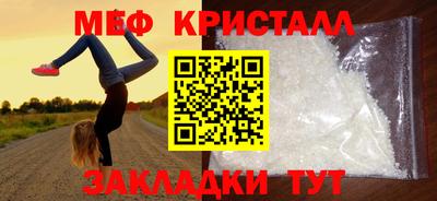метамфетамин Нягань