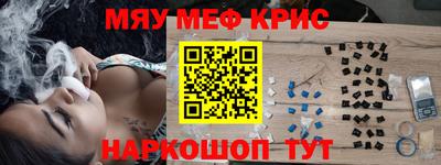 СК Обь