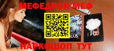 COCAINE Обнинск