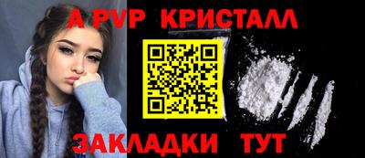 COCAINE Обнинск