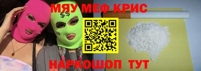 СК Обь