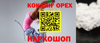 метамфетамин Нягань
