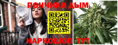 COCAINE Обнинск