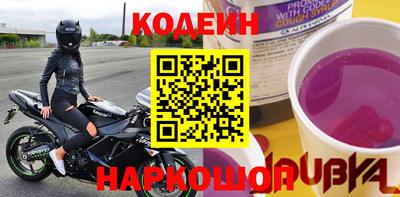 метамфетамин Нягань
