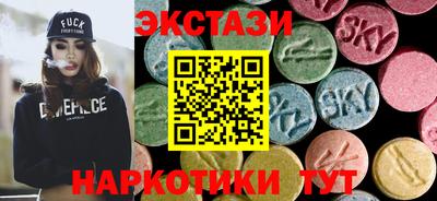 метамфетамин Нягань