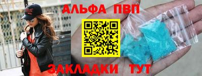 метамфетамин Нягань
