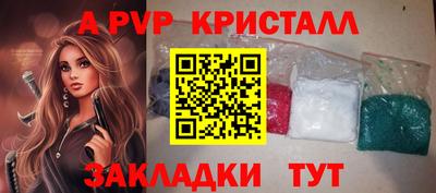 COCAINE Обнинск