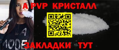COCAINE Обнинск