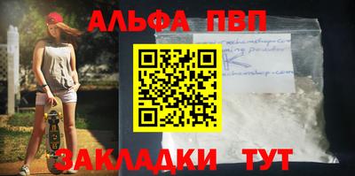 метамфетамин Нягань