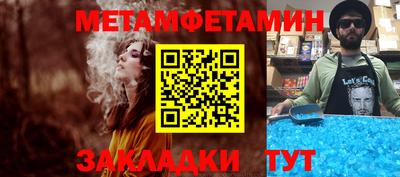 метамфетамин Нягань
