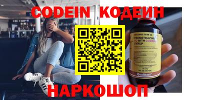 метамфетамин Нягань