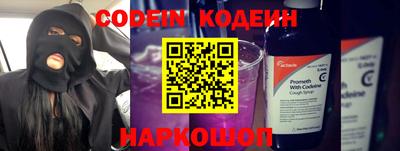 метамфетамин Нягань