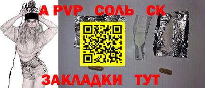 COCAINE Обнинск