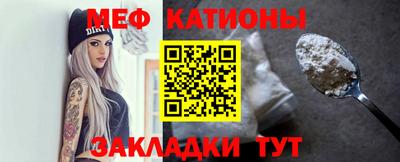 COCAINE Обнинск