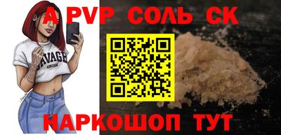метамфетамин Нягань