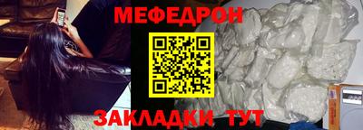 COCAINE Обнинск