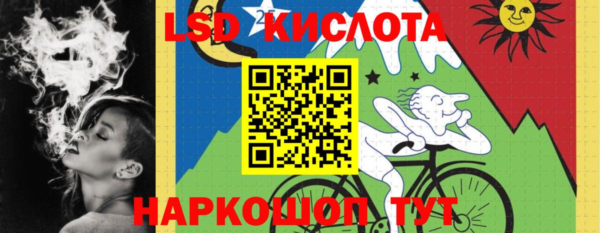Осинники  LSD-25 экстази кислота  ЛСД экстази ecstasy  Лсд 25 экстази  Вход с VPN 