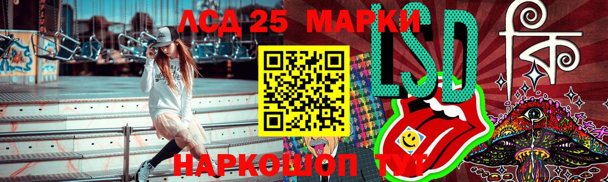 Наркотические марки 1,5мг  Вход с VPN  Наркотические марки 1,5мг  Осинники 