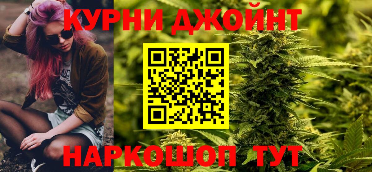НБОМе  Вход с VPN  Осинники  Кокаин  МЕТАДОН  Конопля  Гашиш  Мефедрон  Лсд 25  ЭКСТАЗИ  Альфа ПВП СК кристаллы  Меф МЯУ МЯУ  