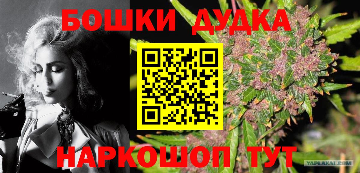 Шишки марихуана ГИДРОПОН Осинники